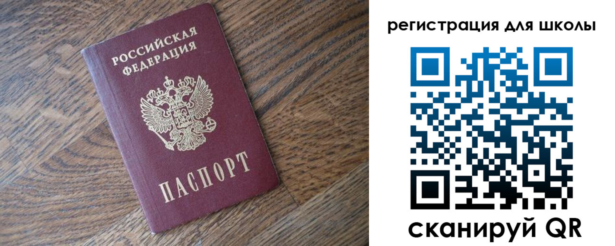 временная регистрация законно в Хилке