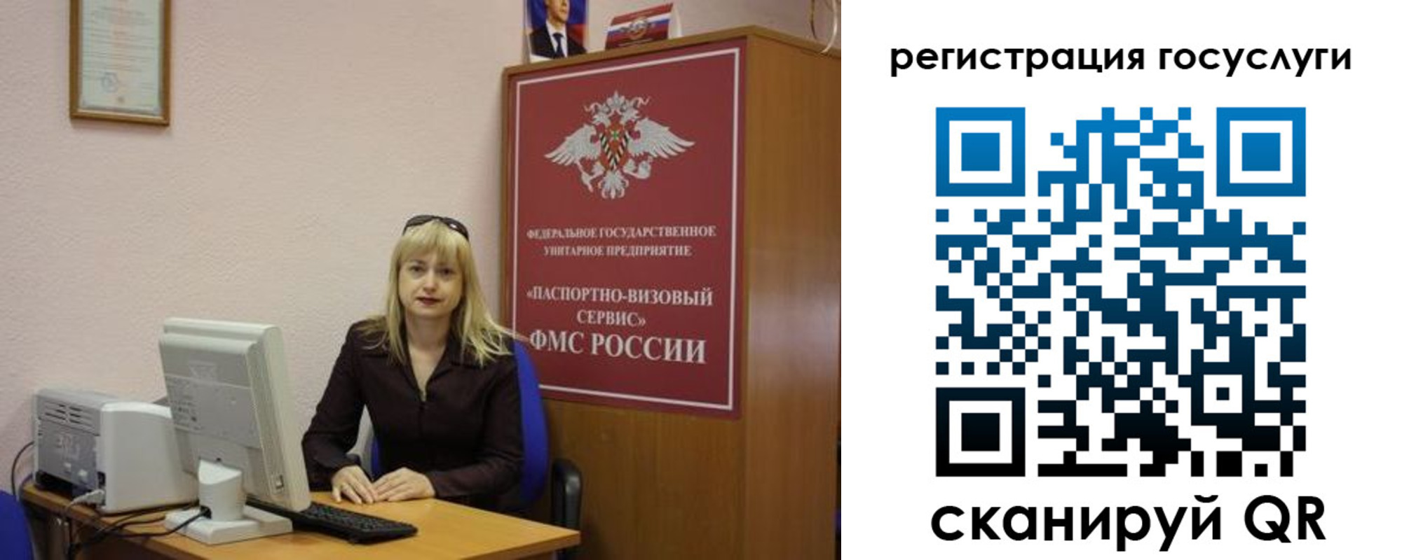 временная регистрация законно в Хилке